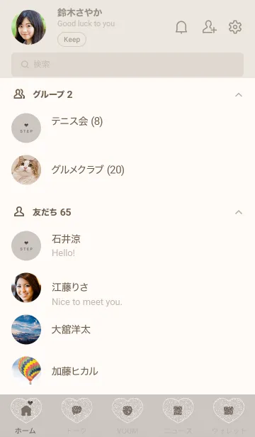 [LINE着せ替え] ～大人シック♥ブラウン03_1～の画像2