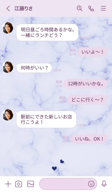 [LINE着せ替え] ～大人女子の大理石2♥パープル78_1～の画像4