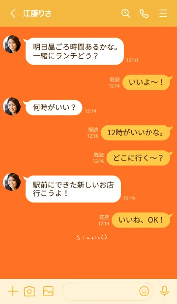[LINE着せ替え] オレンジ。シンプル。スマイル。の画像4
