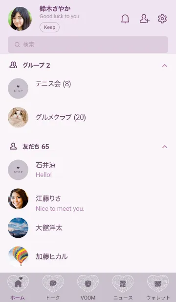 [LINE着せ替え] ～大人シック♥パープル11_1～の画像2