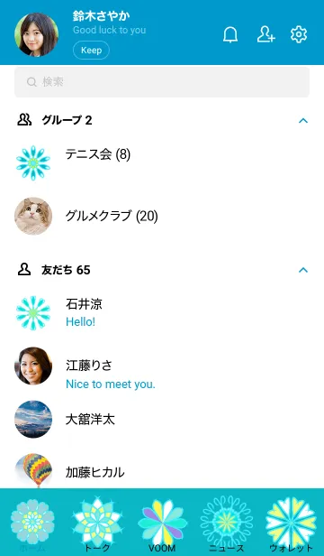 [LINE着せ替え] 海の涙華の画像2