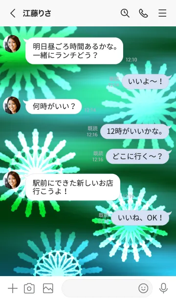 [LINE着せ替え] コーンフラワー 翠の画像4