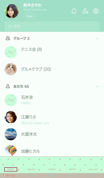 [LINE着せ替え] ミニ ハート 074の画像2