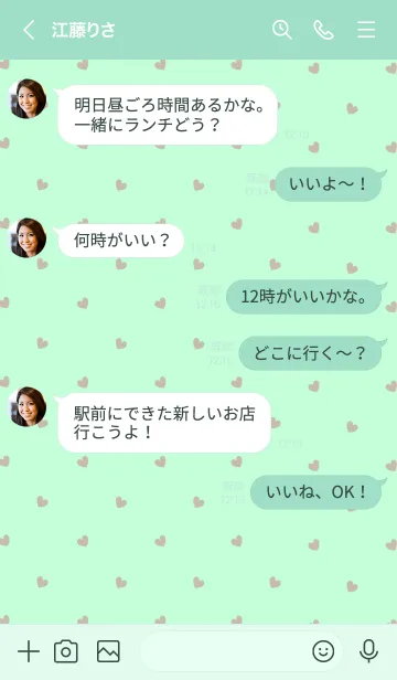 [LINE着せ替え] ミニ ハート 074の画像4