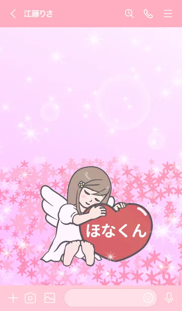 [LINE着せ替え] ハートと天使『ほなくん』の画像3