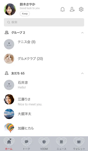 [LINE着せ替え] ～大人シック♥ブルー09_1～の画像2