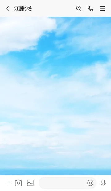 [LINE着せ替え] 青い空と雲 スマイル2の画像3