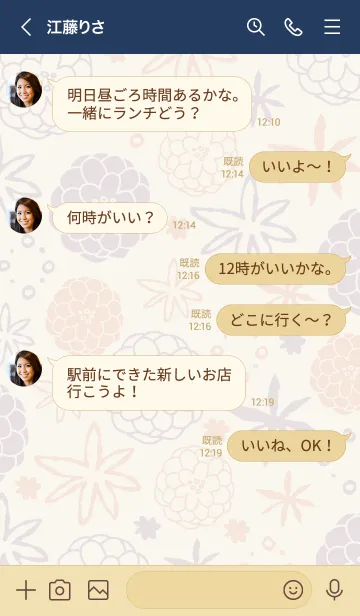 [LINE着せ替え] 手書きのお花 ほんわか20の画像4