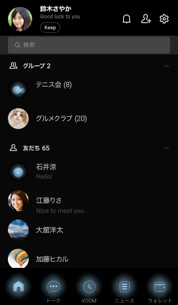 [LINE着せ替え] Stone Blue Neon Theme Ver.9 (JP)の画像2