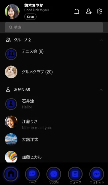 [LINE着せ替え] Navy Blue and Black Ver.8 (JP)の画像2