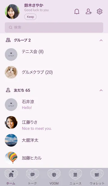 [LINE着せ替え] ～大人シック♥パープル10_1～の画像2