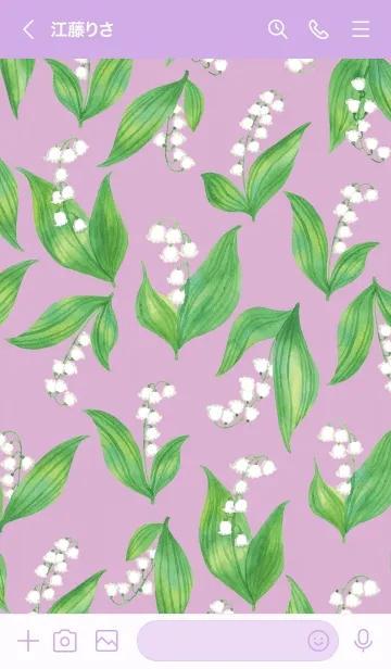 [LINE着せ替え] Muguet préféré（lavender）の画像3