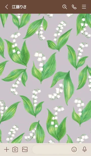 [LINE着せ替え] Muguet préféré（gray）の画像3