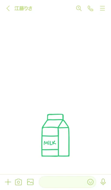 [LINE着せ替え] ミルク 18の画像3