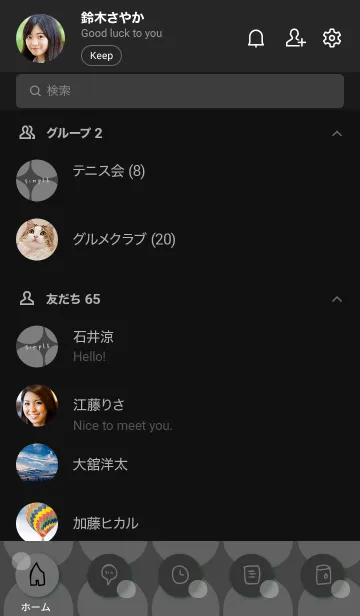 [LINE着せ替え] シンプル 丸大きめ10の画像2