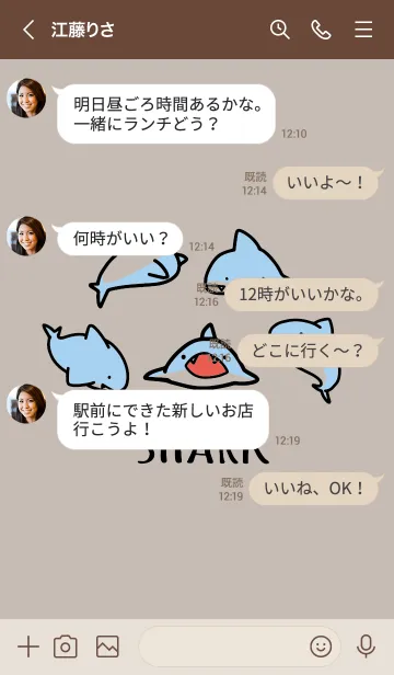 [LINE着せ替え] 茶色 : シンプルなサメの画像4