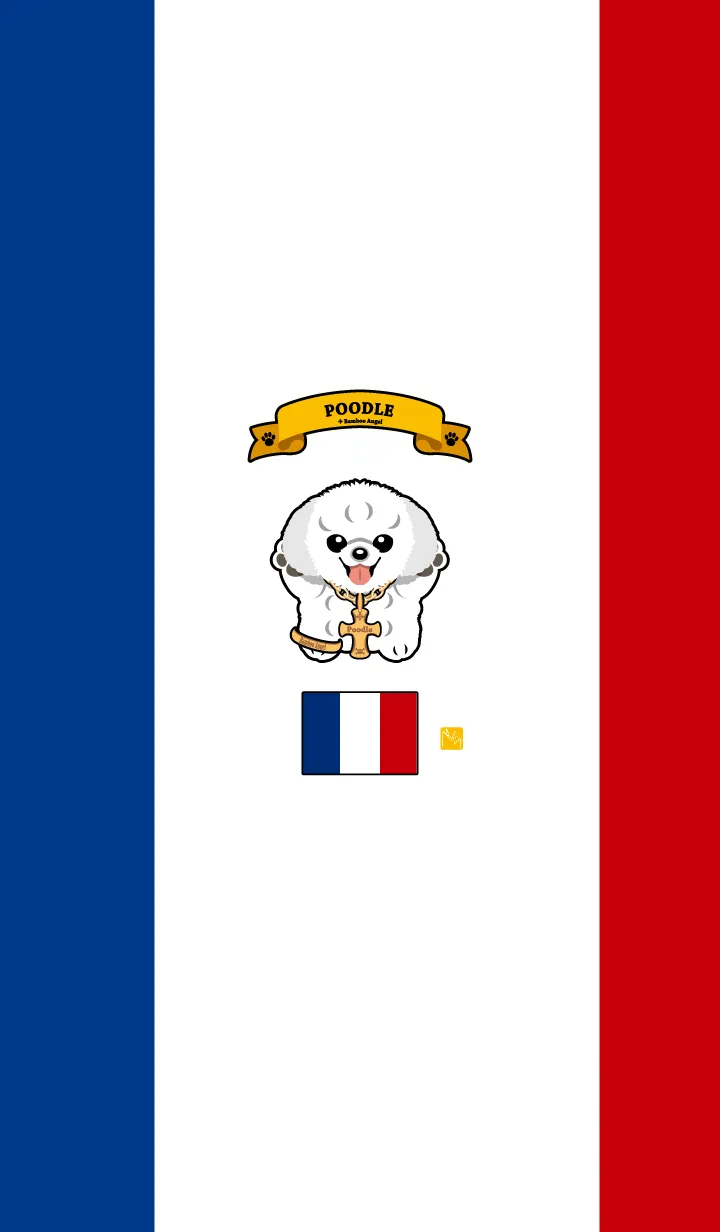 [LINE着せ替え] プードル ホワイト2の画像1