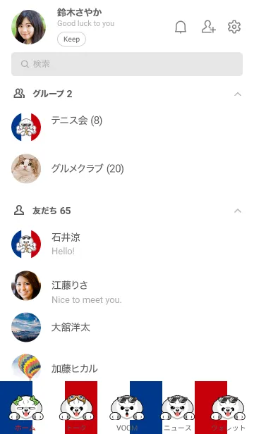 [LINE着せ替え] プードル ホワイト2の画像2