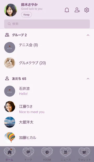 [LINE着せ替え] ～大人シック2♥パープル01_1～の画像2