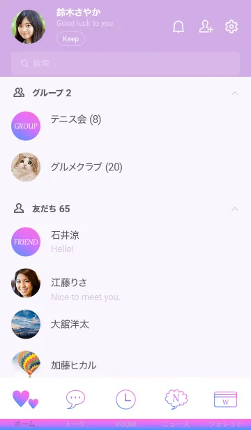 [LINE着せ替え] Gradation Color *Blue&Purple 2*の画像2