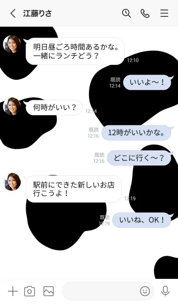 [LINE着せ替え] 牛柄。ホワイト。の画像4