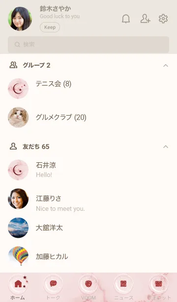 [LINE着せ替え] ～星のカケラ★ピンク02_1～の画像2