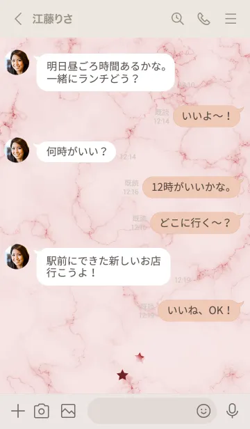 [LINE着せ替え] ～星のカケラ★ピンク02_1～の画像4