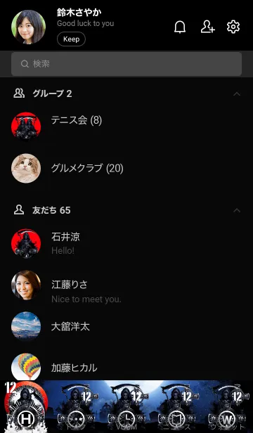 [LINE着せ替え] デスリーパー 2 デイ・オブ・ザ・デッド 12の画像2