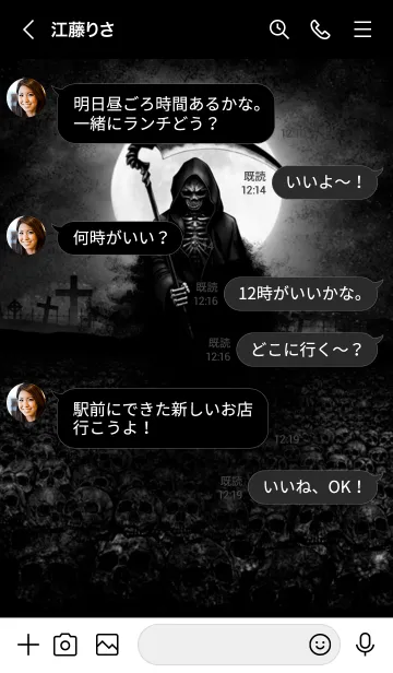 [LINE着せ替え] デスリーパー 2 デイ・オブ・ザ・デッド 12の画像4