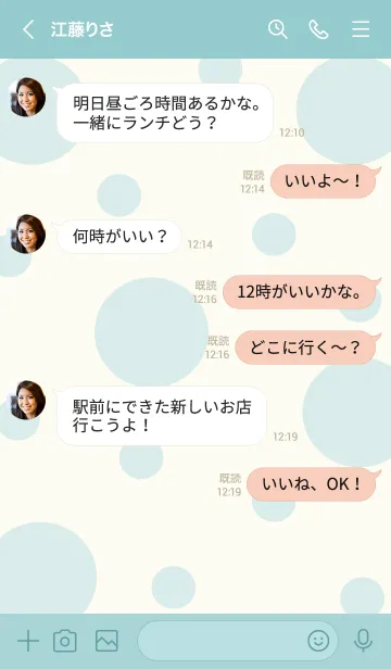 [LINE着せ替え] Baby fox :)の画像4