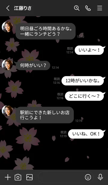 [LINE着せ替え] シンプル黒桜27の画像4