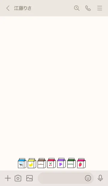 [LINE着せ替え] ウユフレーバー03(韓国語)の画像3