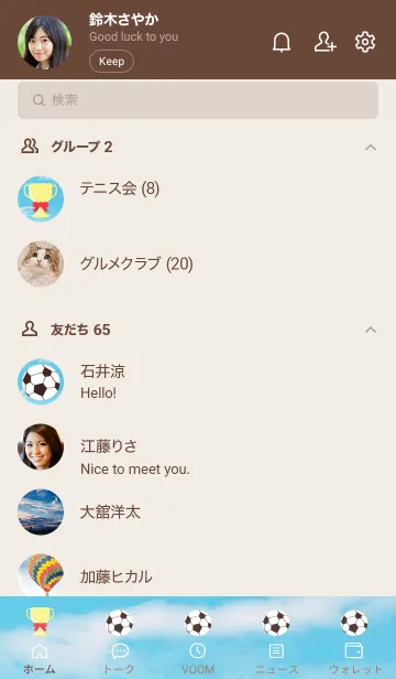 [LINE着せ替え] サッカーの着せかえ 青空の画像2