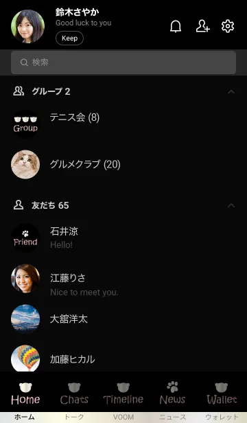 [LINE着せ替え] Small Bear *WHITEGOLD 2*の画像2