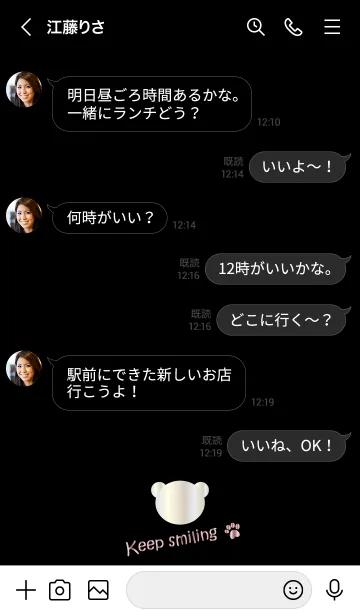 [LINE着せ替え] Small Bear *WHITEGOLD 2*の画像4