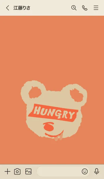 [LINE着せ替え] ハングリー ベア 86の画像3