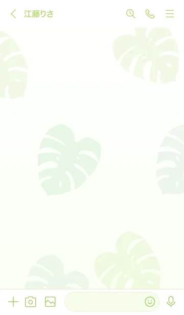 [LINE着せ替え] シンプルモンステラ8の画像3