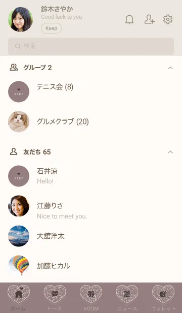 [LINE着せ替え] ～大人シック2♥ピンク02_1～の画像2