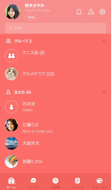 [LINE着せ替え] a89_25_レッド1-6の画像2