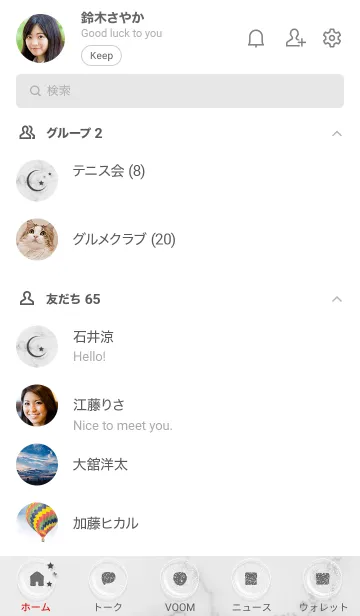 [LINE着せ替え] ～星のカケラ★ホワイト16_1～の画像2