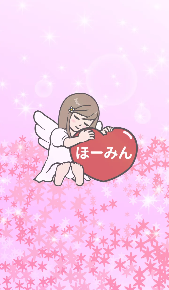 [LINE着せ替え] ハートと天使『ほーみん』の画像1