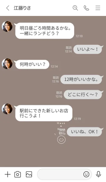 [LINE着せ替え] 良い日を！グレージュ。の画像4