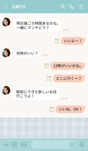 [LINE着せ替え] 無地ギンガムチェック ブルー4の画像4