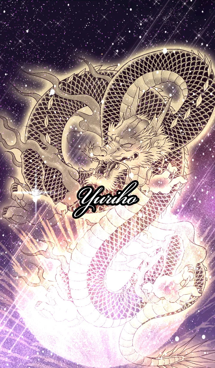 [LINE着せ替え] ゆりほ用金色龍で運気UP！の画像1