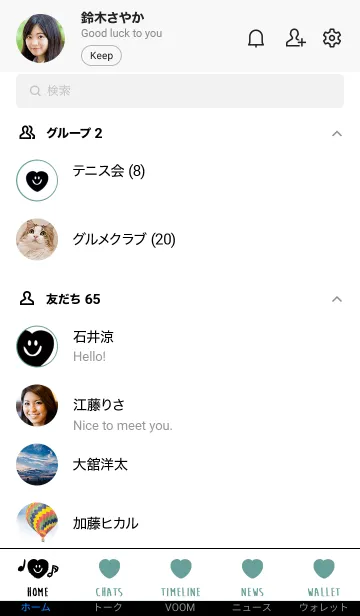 [LINE着せ替え] スマイル ハート 90の画像2