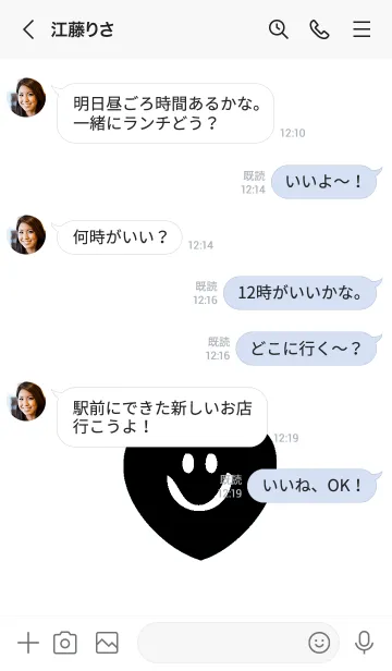 [LINE着せ替え] スマイル ハート 90の画像4