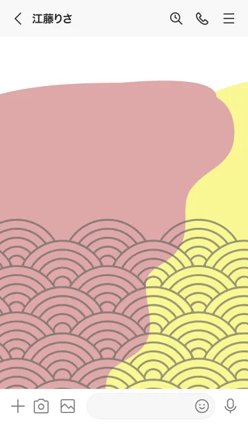 [LINE着せ替え] 和柄 青海波 11の画像3