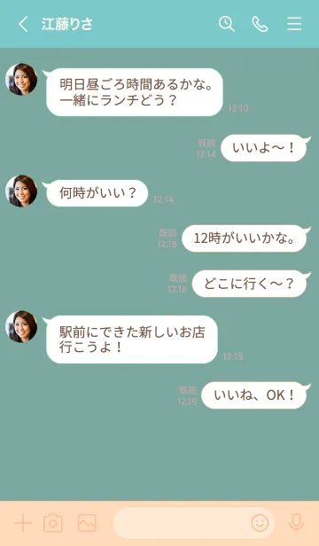 [LINE着せ替え] ザ シンプル ミニ フラワー 33の画像4