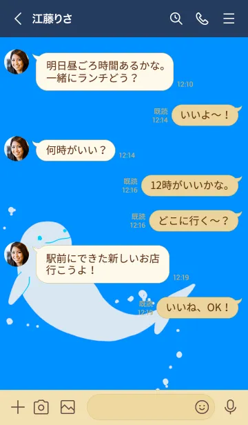 [LINE着せ替え] すなめりの画像4