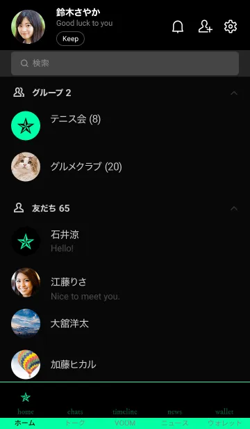 [LINE着せ替え] ライト 29の画像2